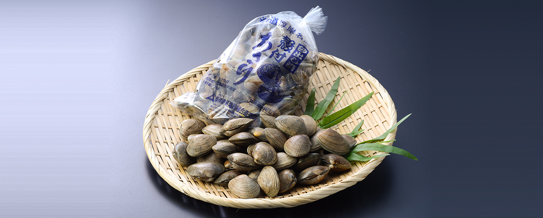 厚岸自慢のあさり